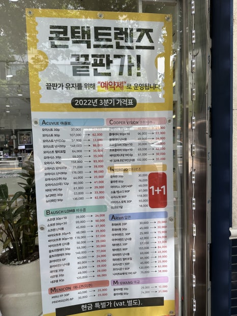 파리바게트울산신정점 이미지