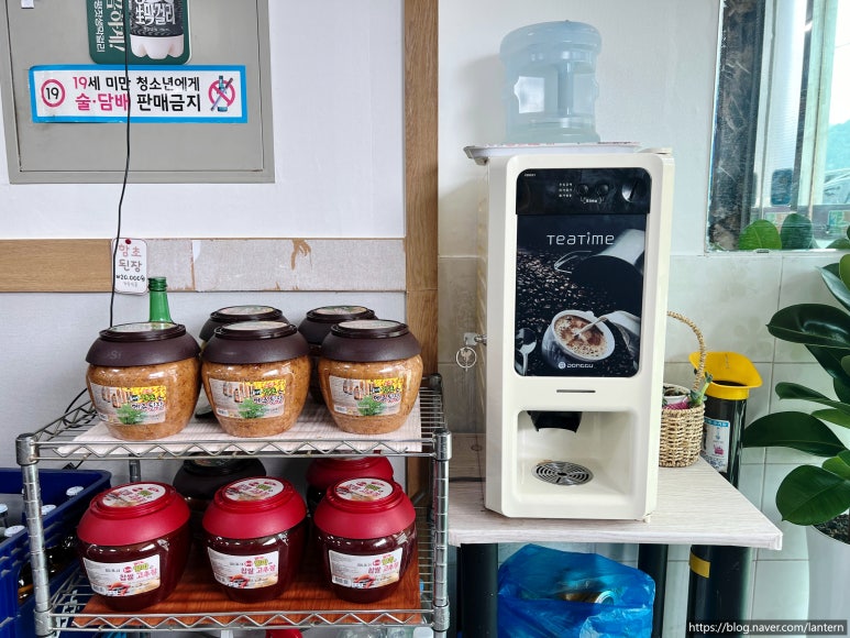 추풍령감자탕 이미지