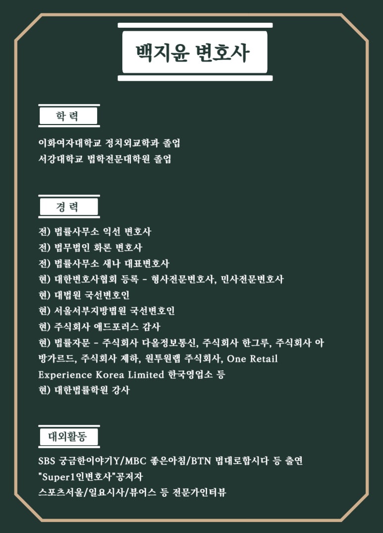 법률사무소리연 이미지