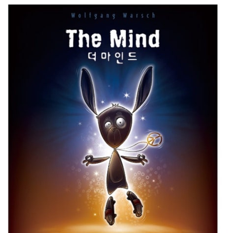 몬스터핸드보드게임카페 이미지