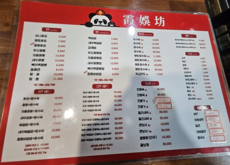 하오방 이미지
