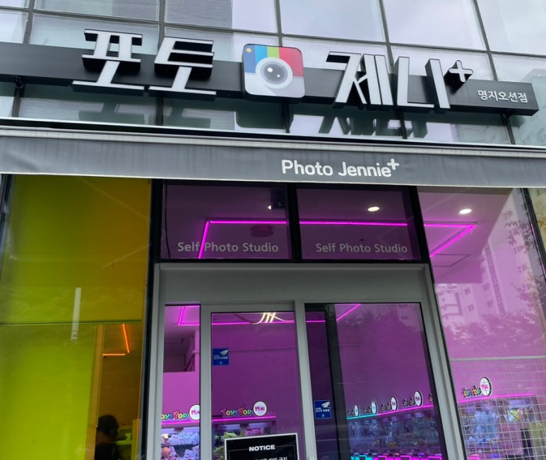 포토제니플러스 이미지