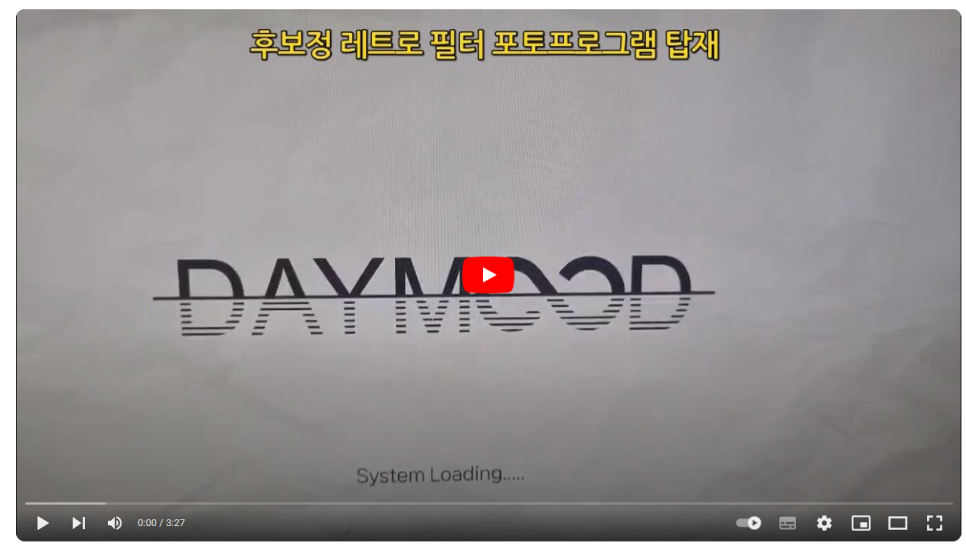 무인빈티지 이미지