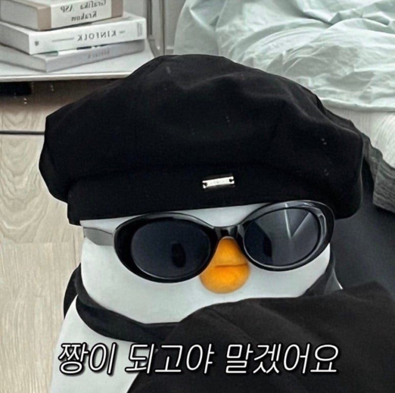 메이크데이 이미지