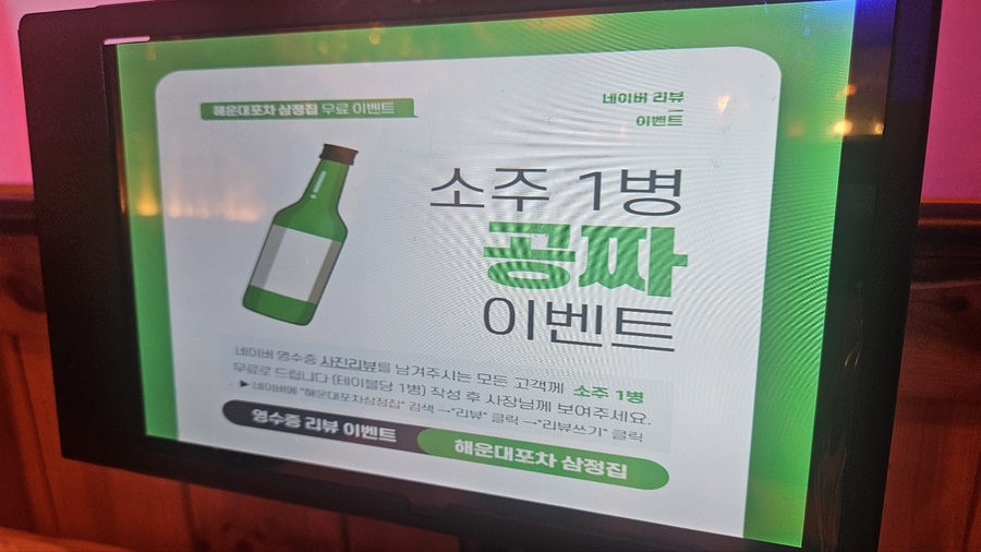 삼정집 이미지
