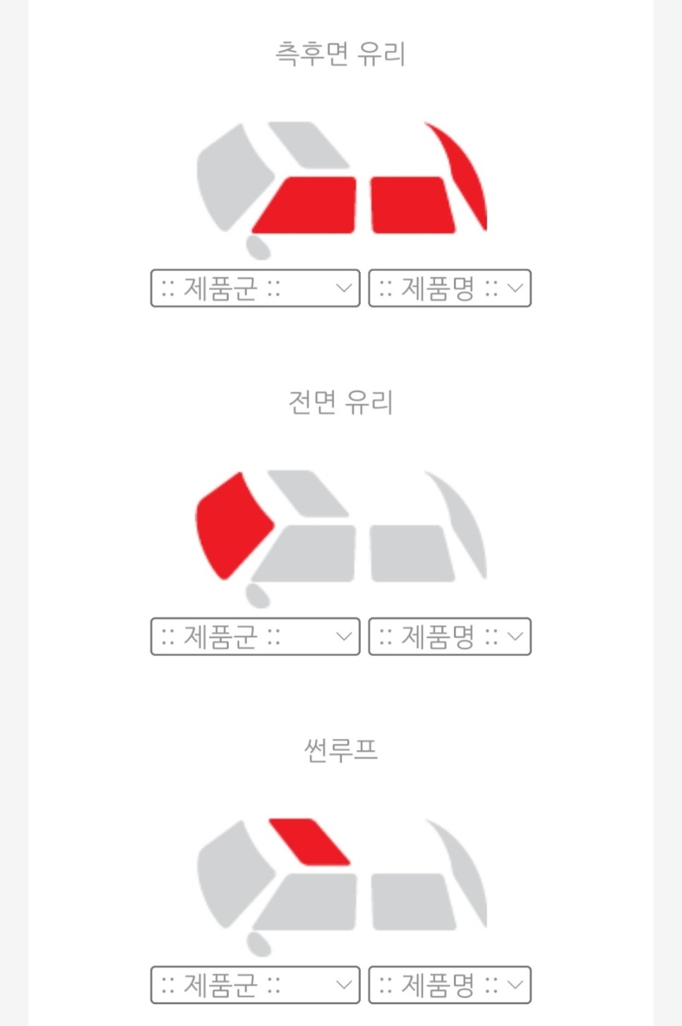 루마버텍스썬팅명가 이미지