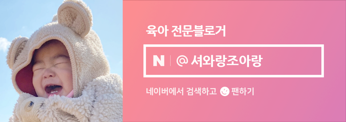 아가방증평 이미지