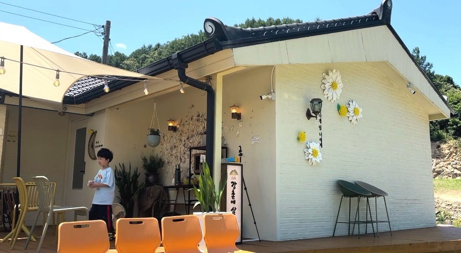 강촌에살고싶네cafe 이미지