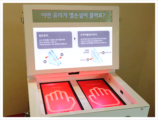 나라토탈인테리어 이미지