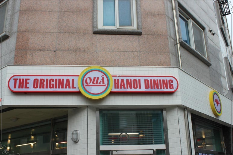 꾸아 김포장기점 이미지