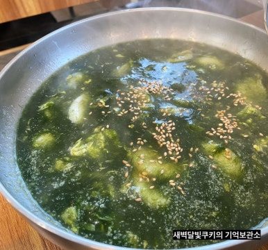 비스트로마당 이미지