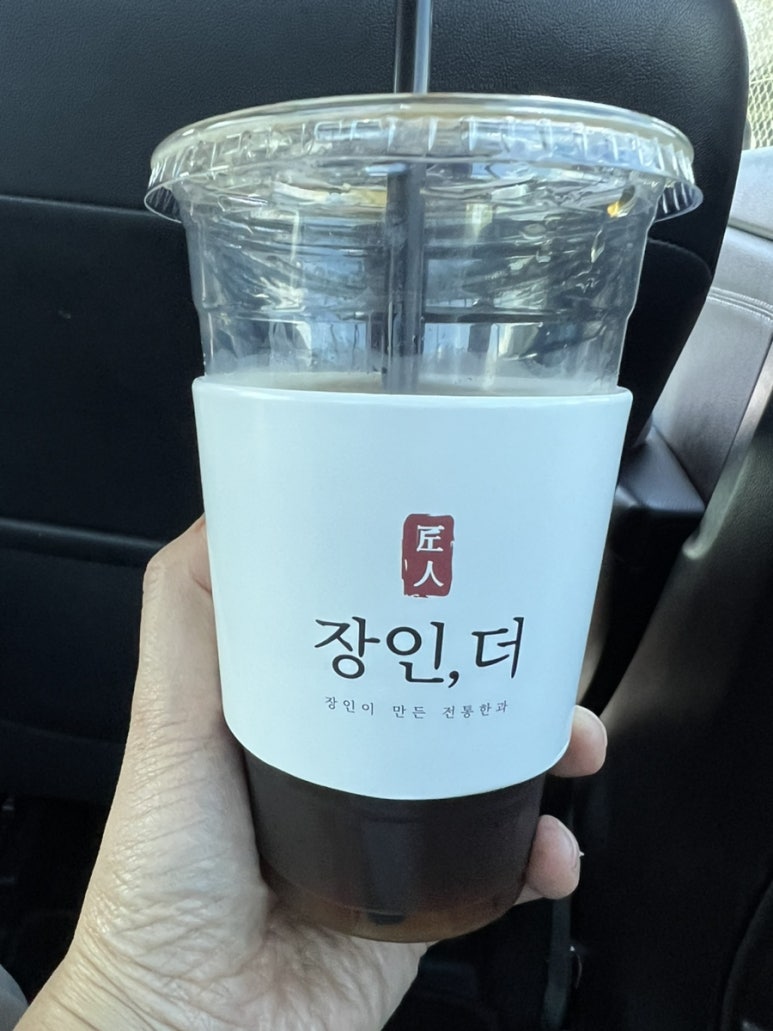 광릉한과 이미지