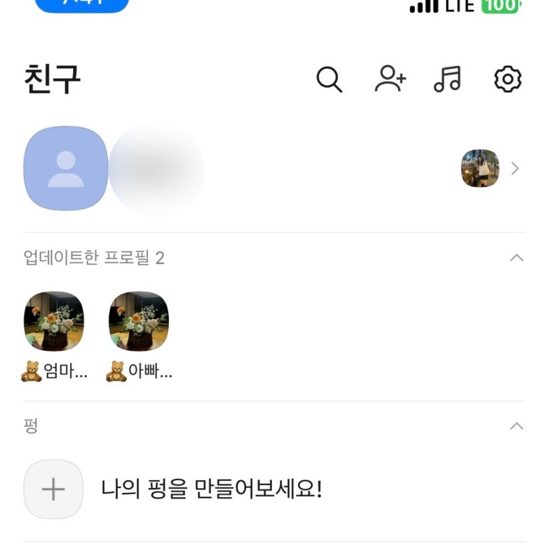 플레르앤드 이미지