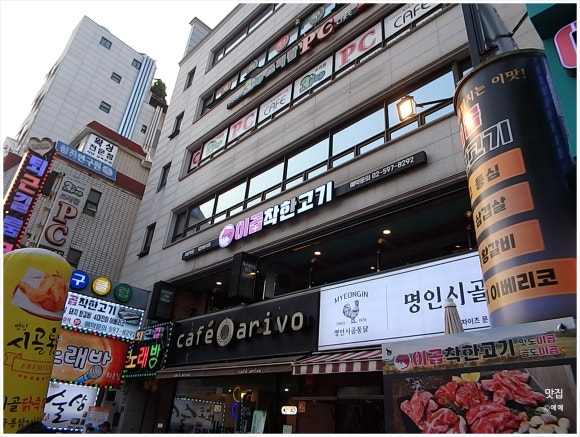 고기로1-1 이미지