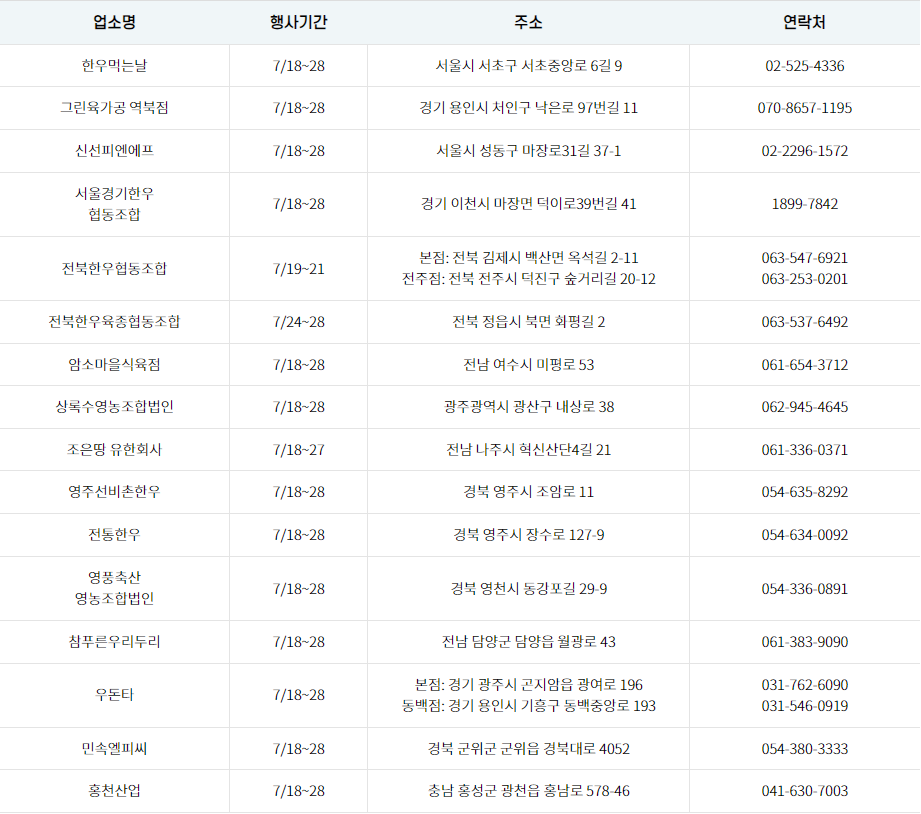 서원미트 이미지