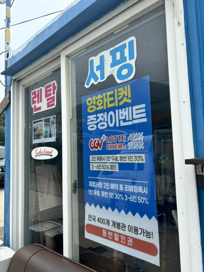 서퍼랜드 이미지