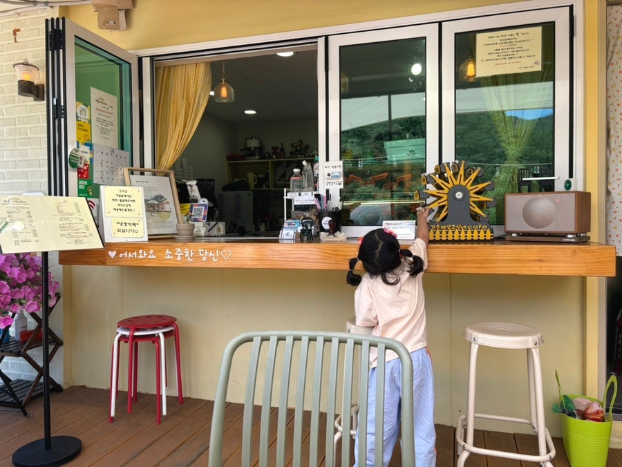 강촌에살고싶네cafe 이미지