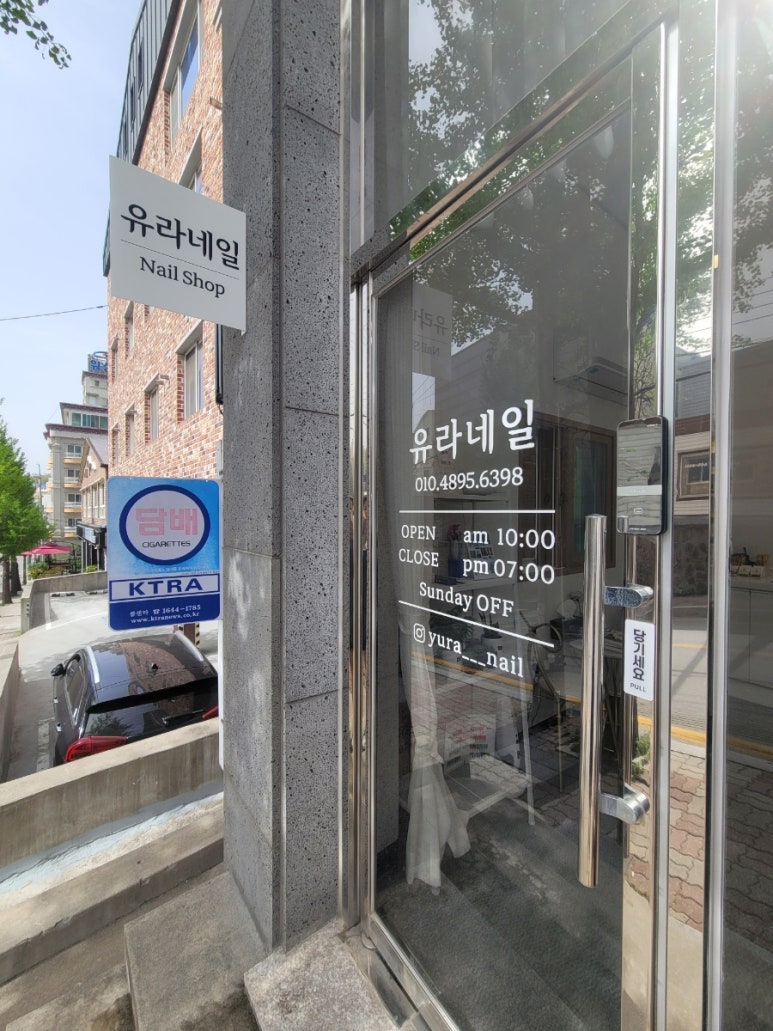유라네일 이미지