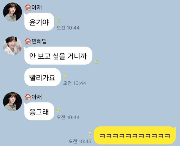 우리하숙 이미지