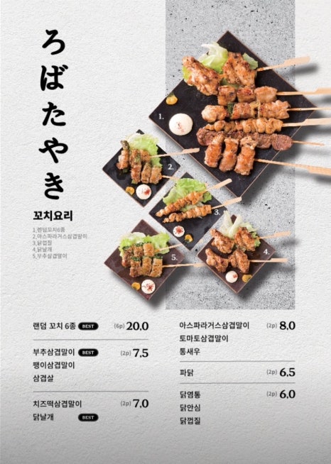 일월육일전주 이미지