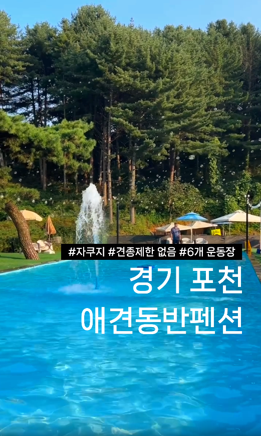 더히로글램핑 이미지