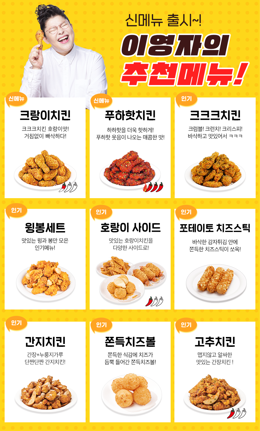 60계충북 이미지