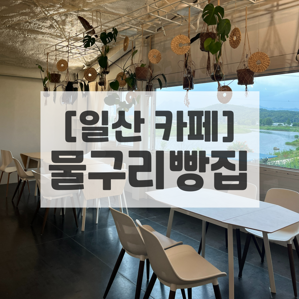 빵실빵실 베이커리 이미지