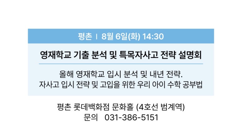 엘리트애드 이미지