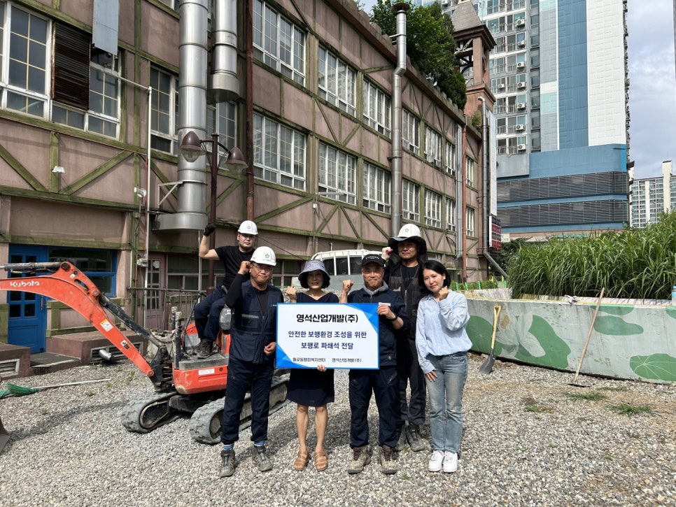 (주)소재산업개발 이미지