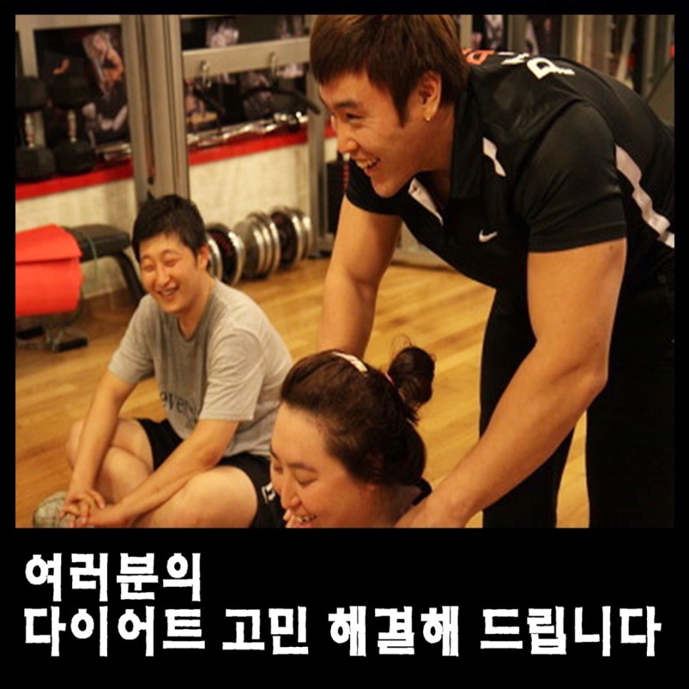 플러스휘트니스 이미지