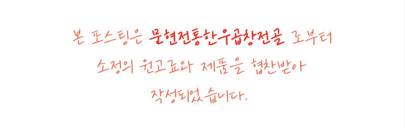 전통한우 이미지
