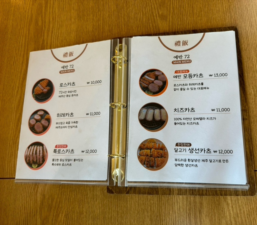 예반72 이미지