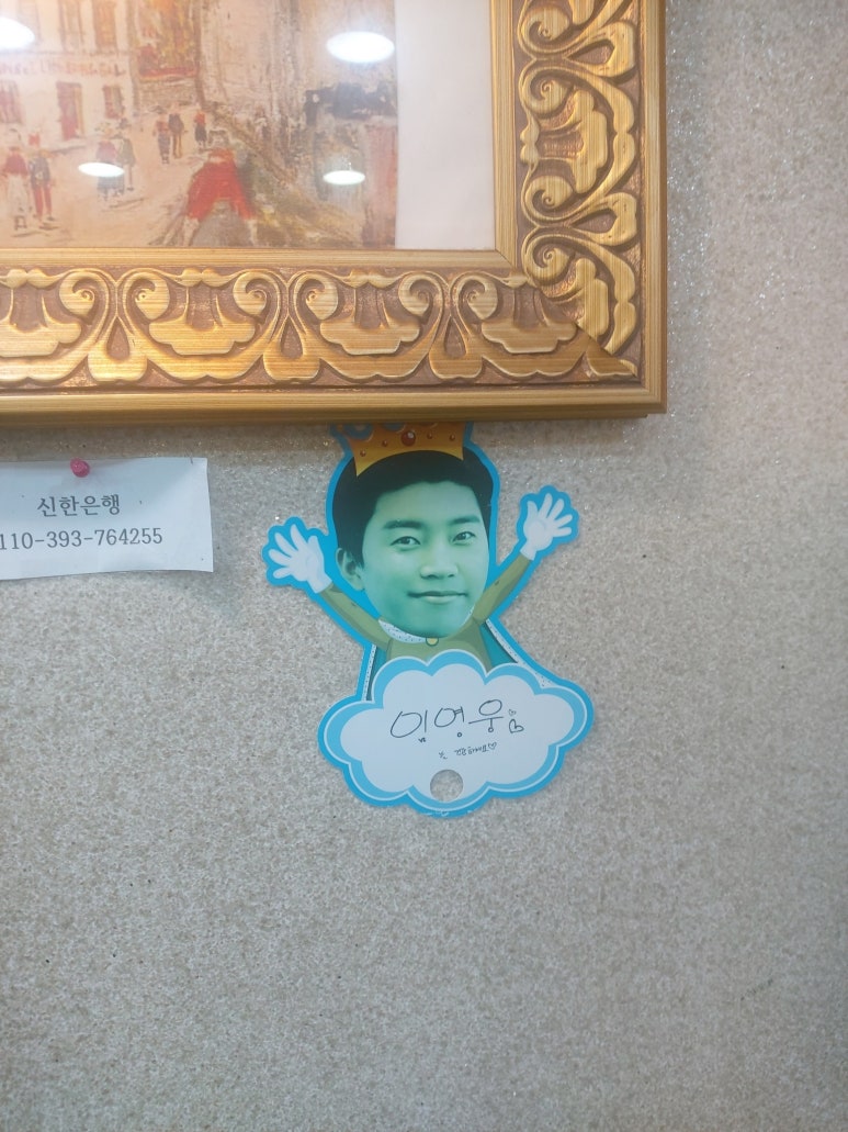 소프레사헤어살롱 이미지