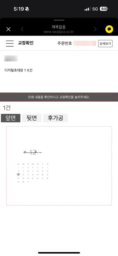성원인쇄 이미지