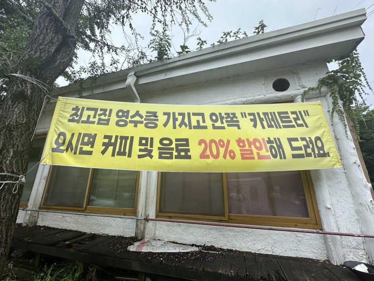 국사봉최고집칼국수 이미지