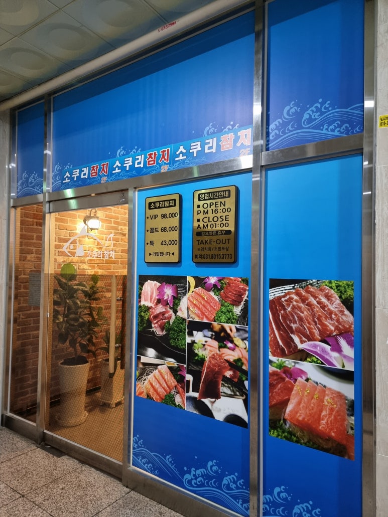 bhc 동탄북광장점 이미지