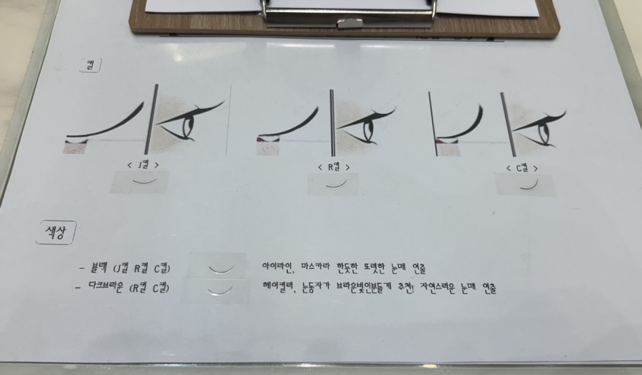 눈;여기다 이미지