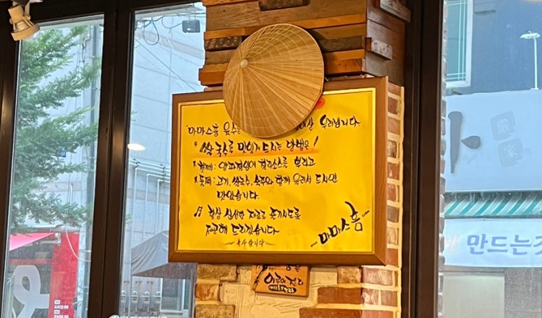 마마스홈 이미지