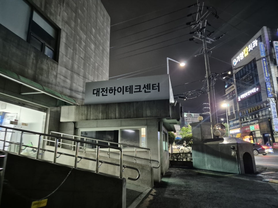 하이테크카서비스 이미지