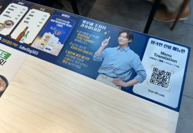 명륜진사갈비도림점 이미지