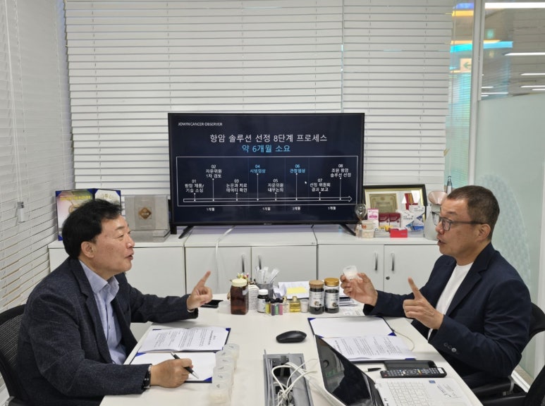 (주)글루칸 이미지