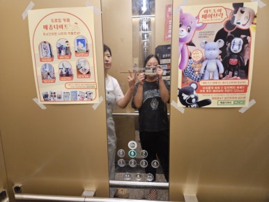 이마트에브리데이 부산일광점 이미지