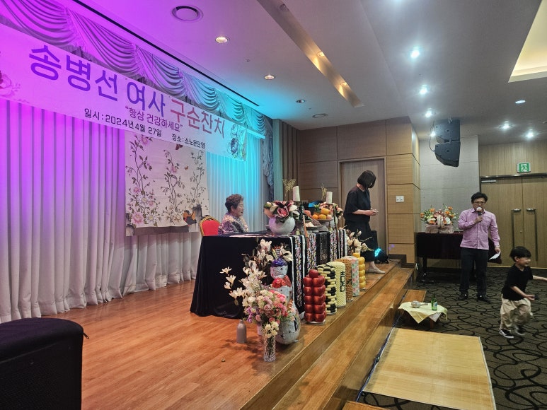 엔조이컴퍼니 이미지