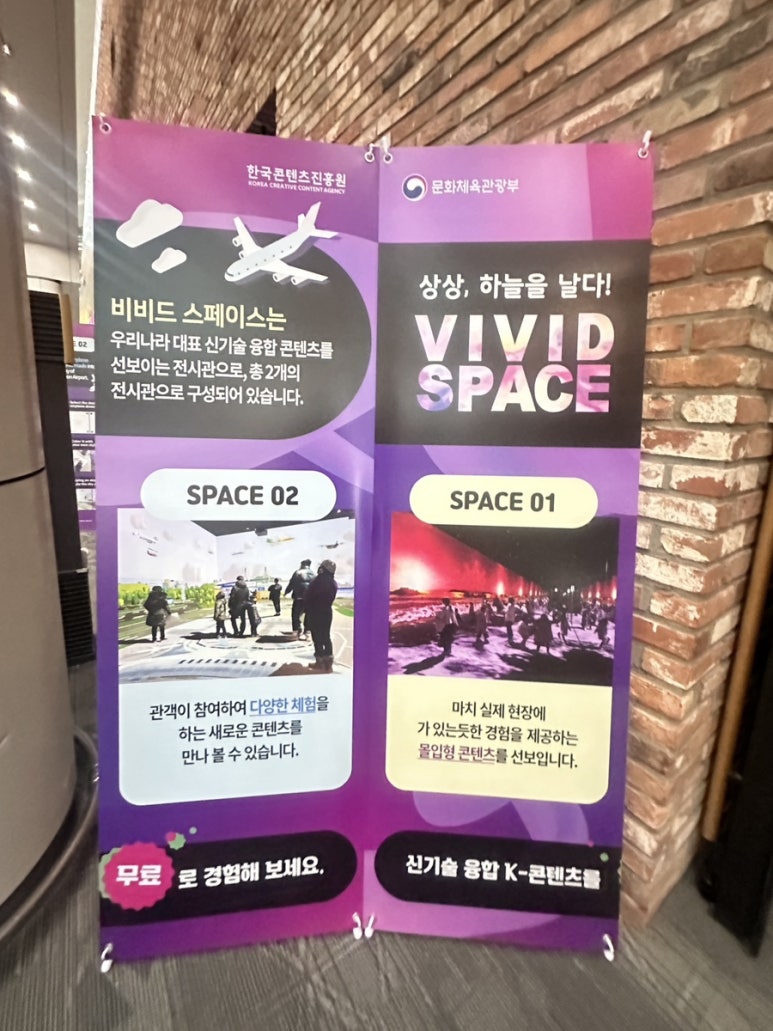비비드미디어 이미지