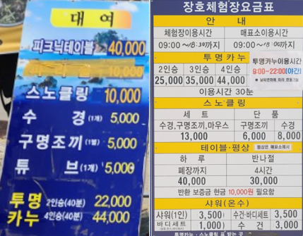 장호탑펜션 이미지