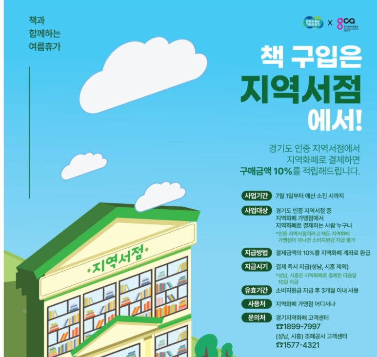 상지문고 이미지