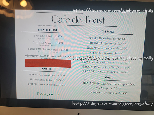카페 드 토스트 이미지
