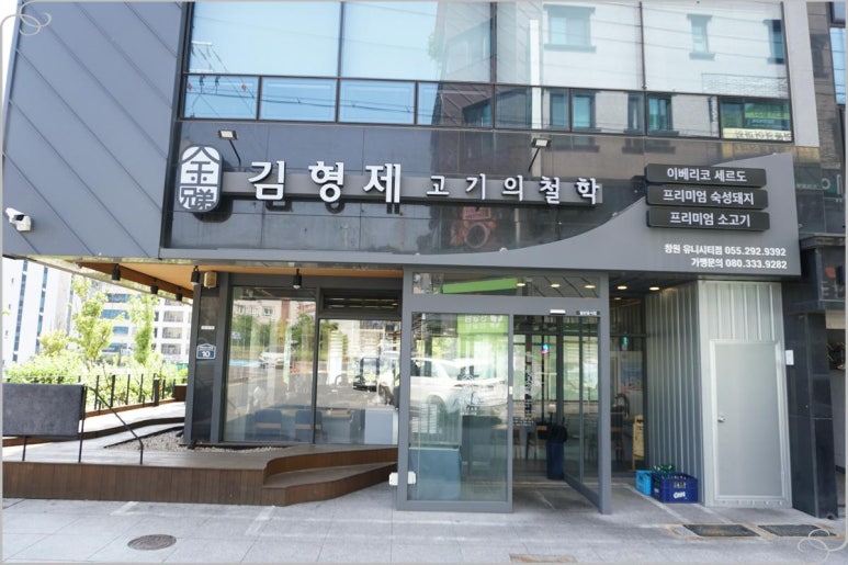 유니고기국밥 이미지