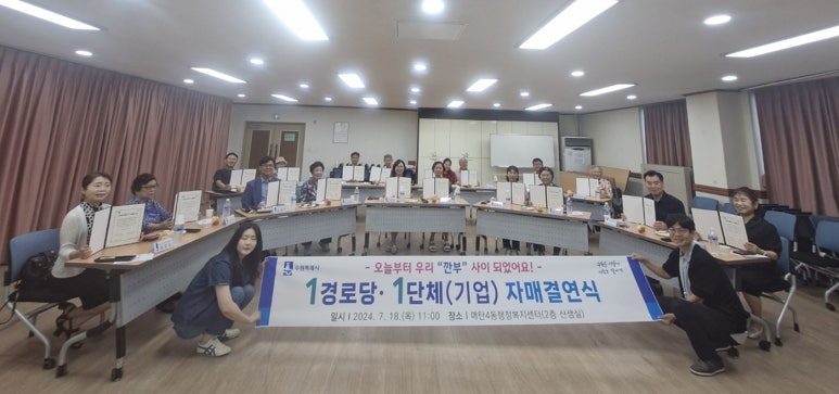 밀코동수원서비스주 이미지