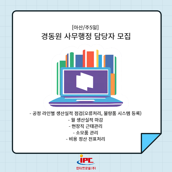 (주)경동원 이미지